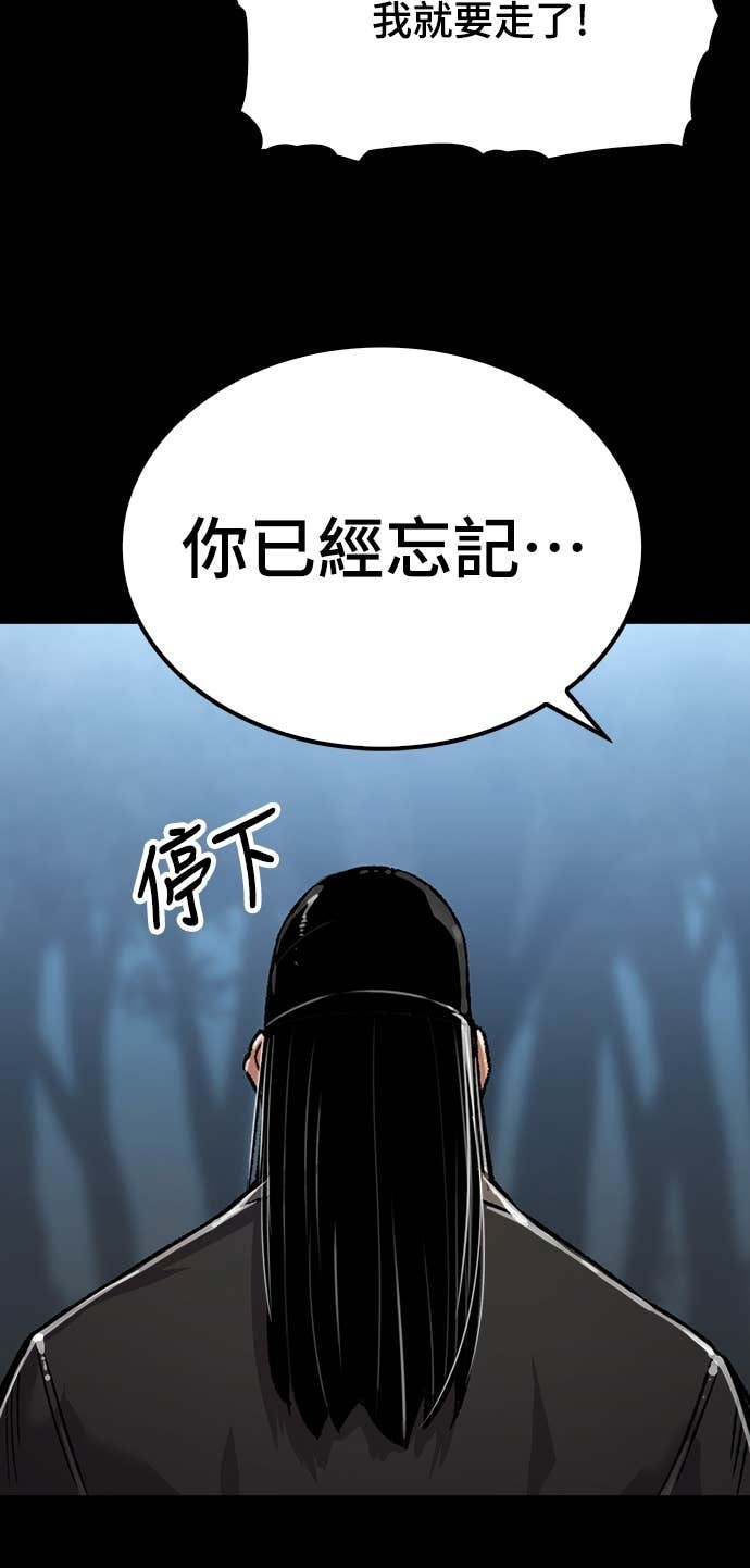 第98话 第30页