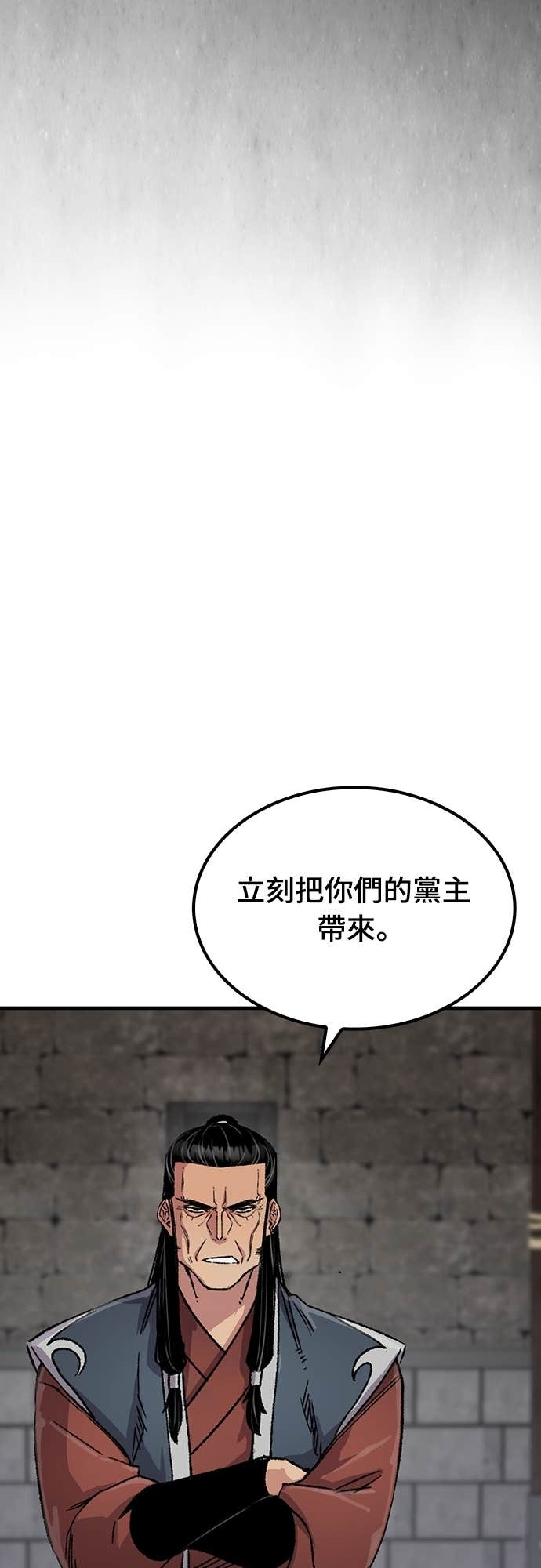 第98话 第33页