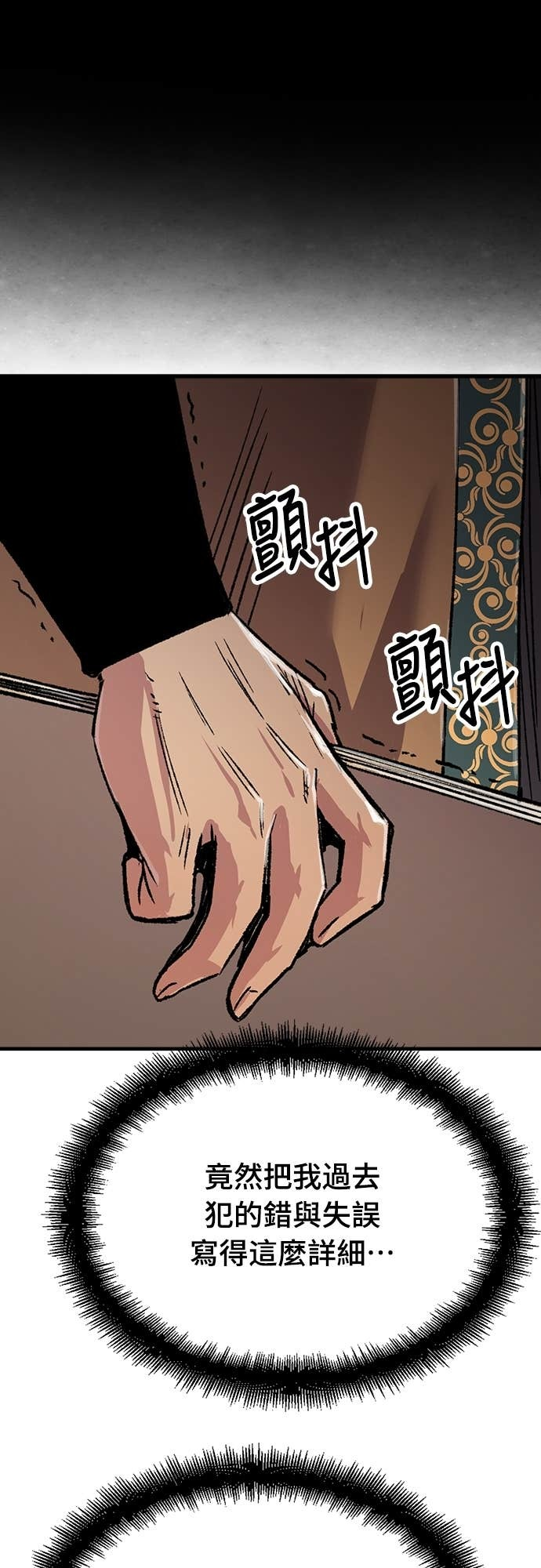 第98话 第46页