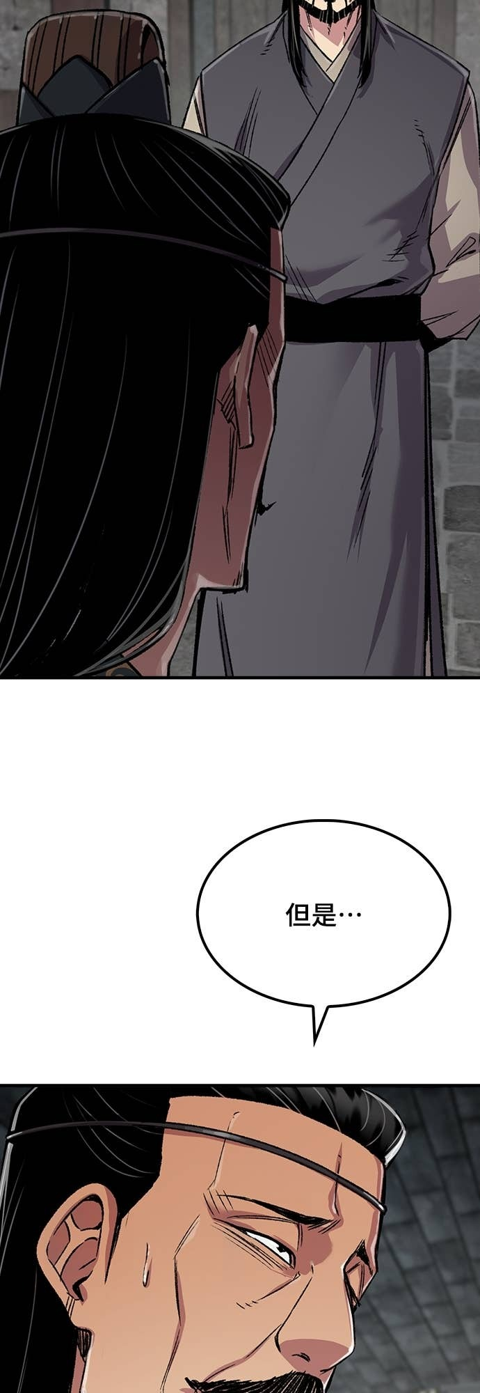 第98话 第49页
