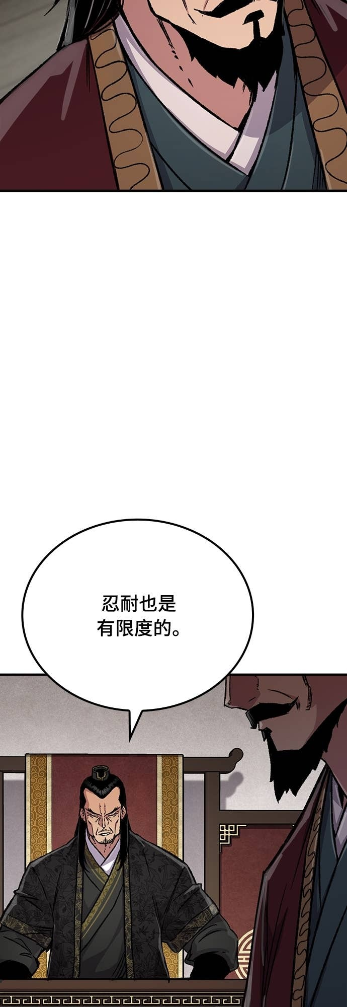 第98话 第68页