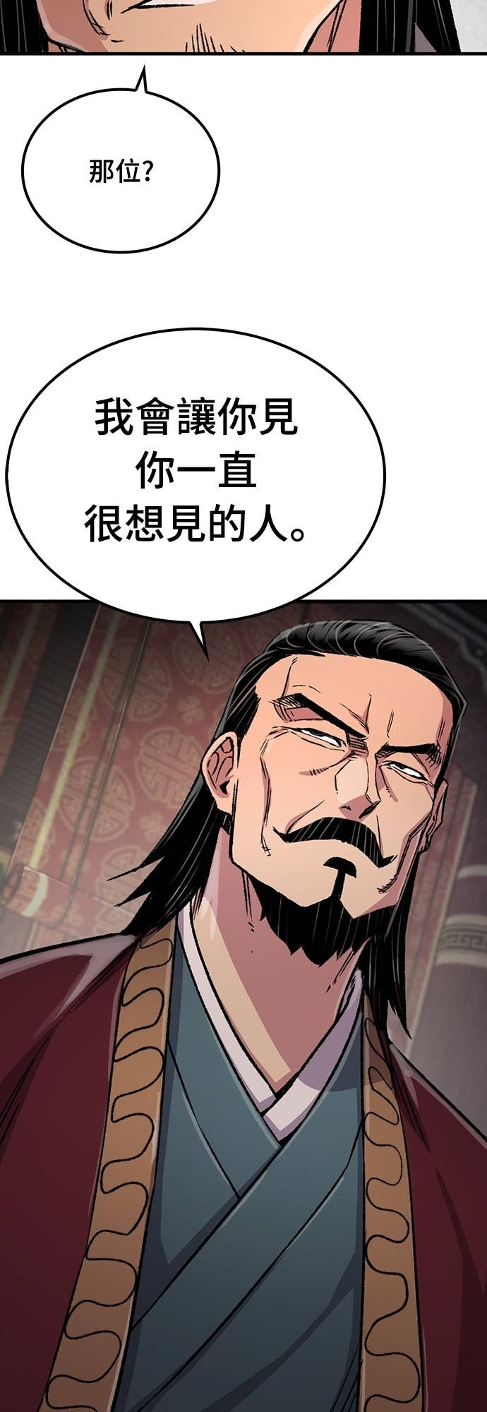 第98话 第78页