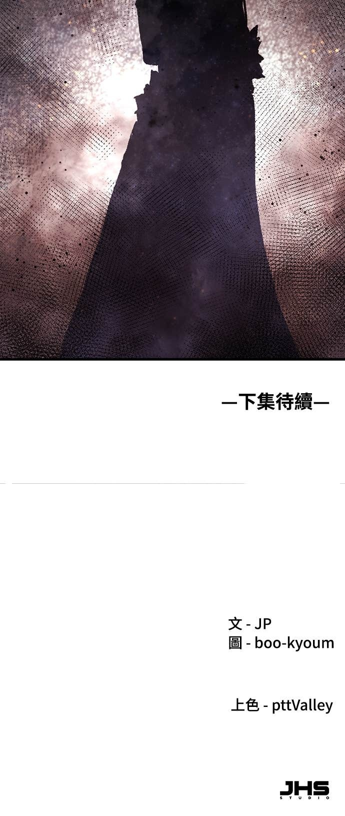 第98话 第80页