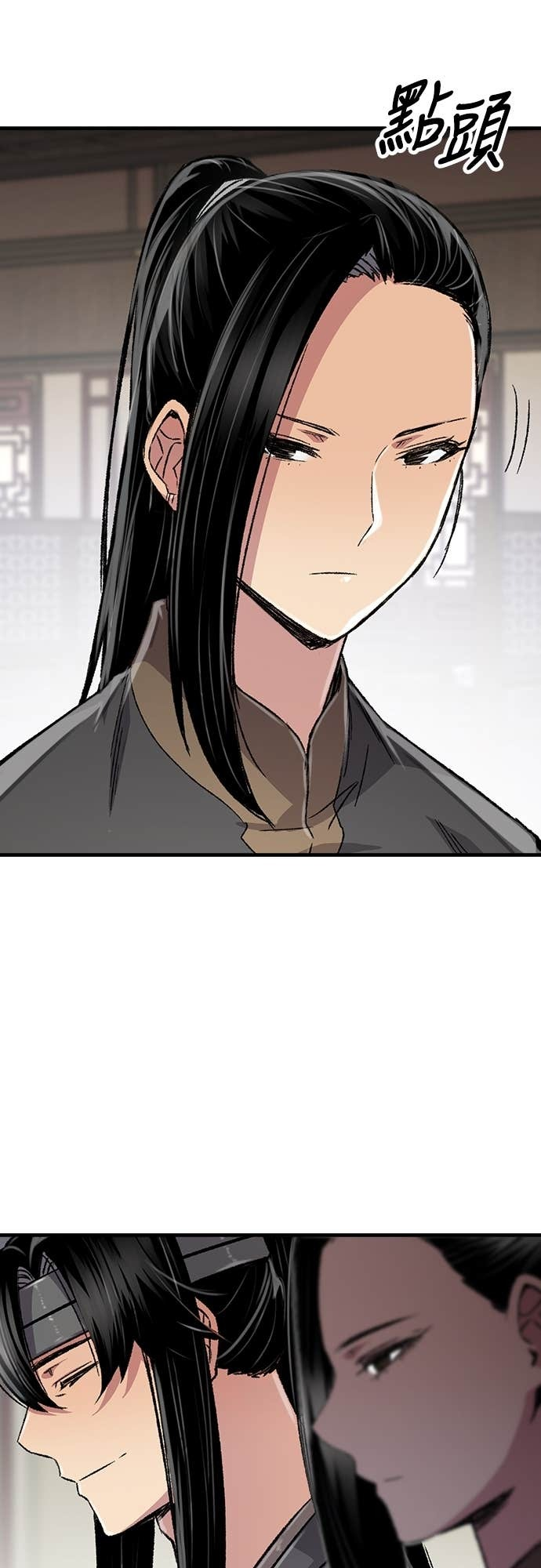 第99话 第16页