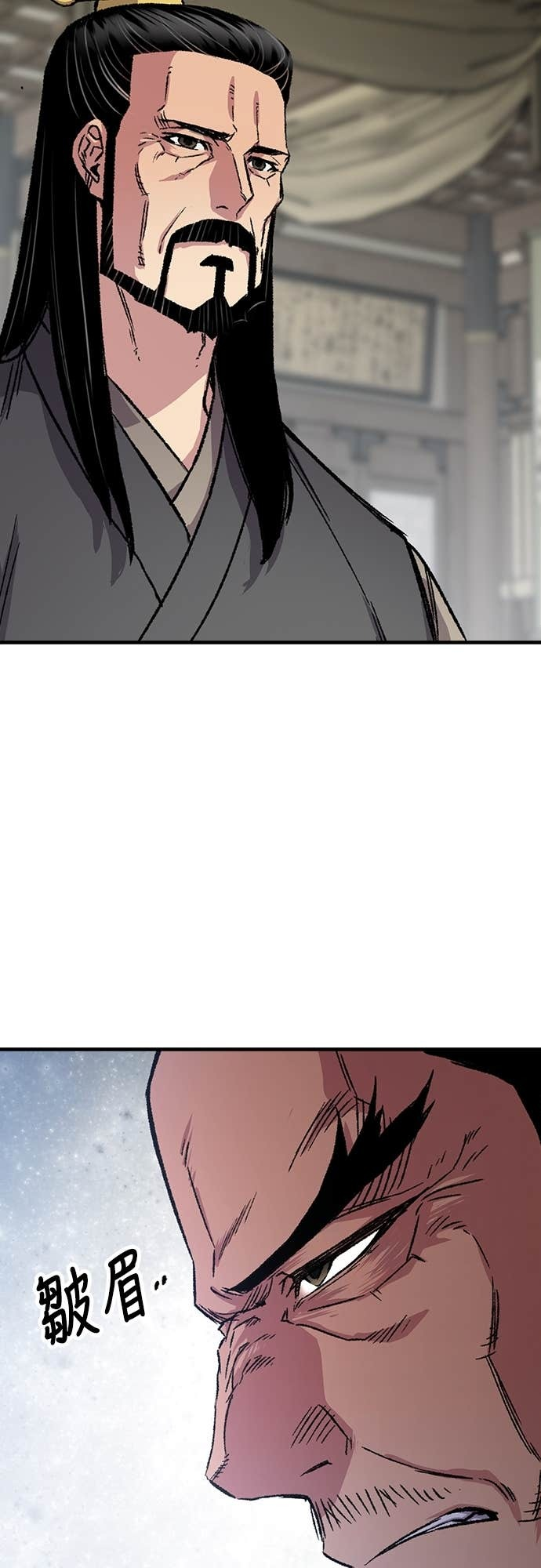 第99话 第44页