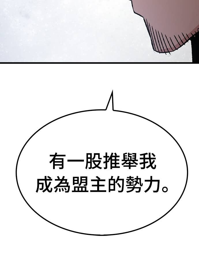第99话 第45页