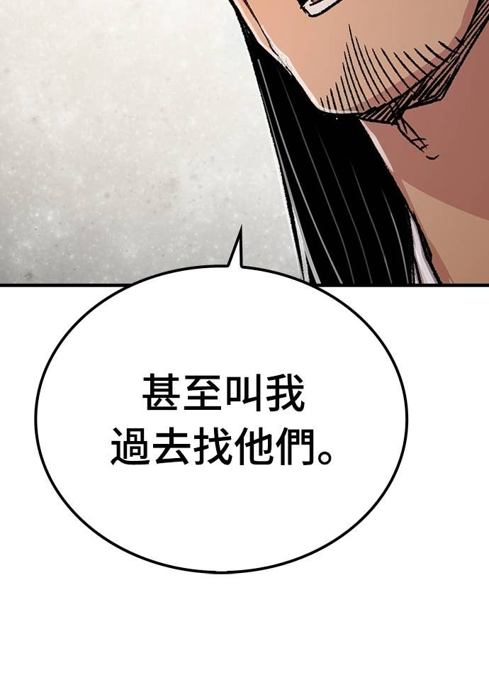 第99话 第55页