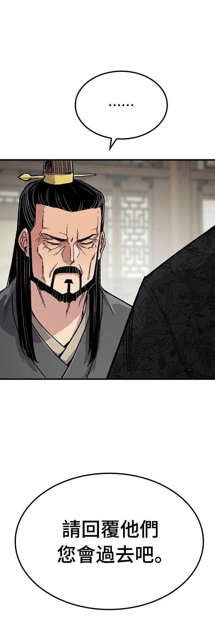 第99话 第56页