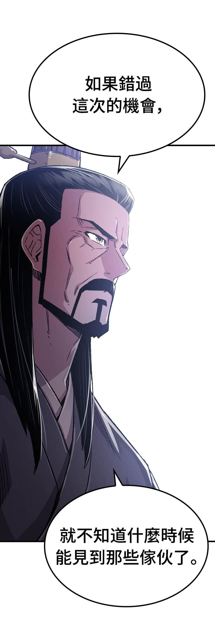 第99话 第66页