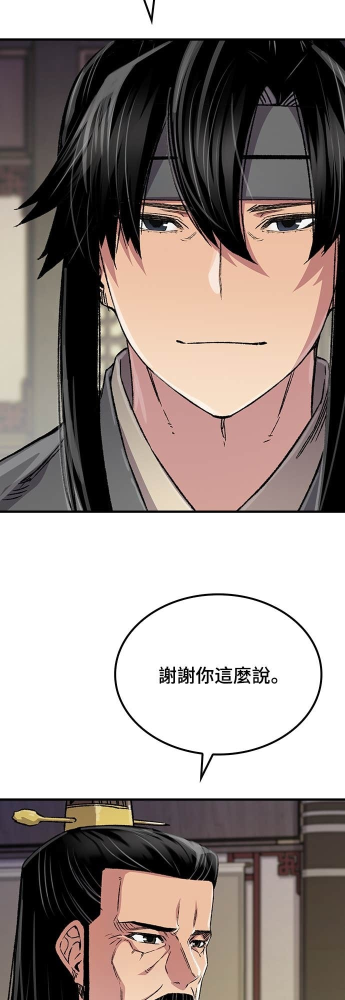 第99话 第74页