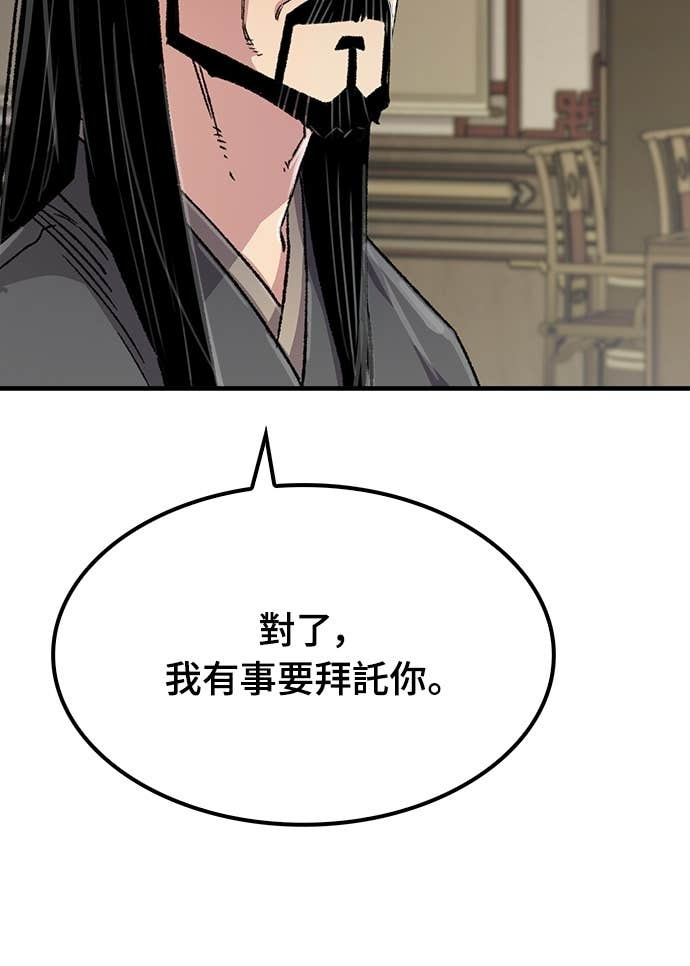 第99话 第75页