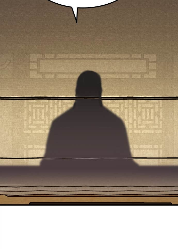 第100话 第5页