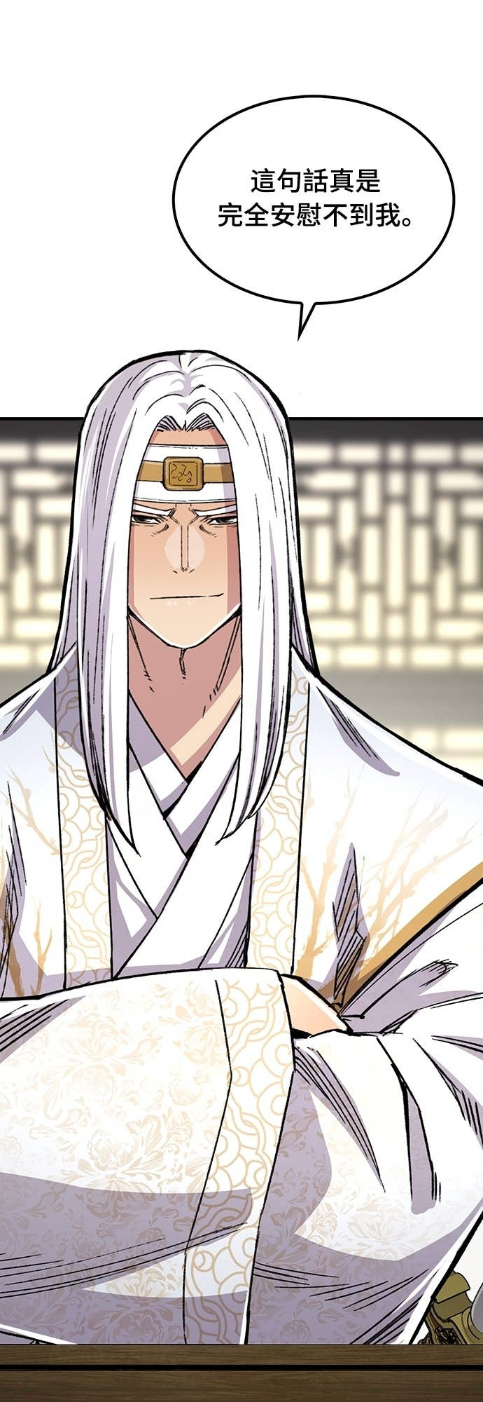 第100话 第11页