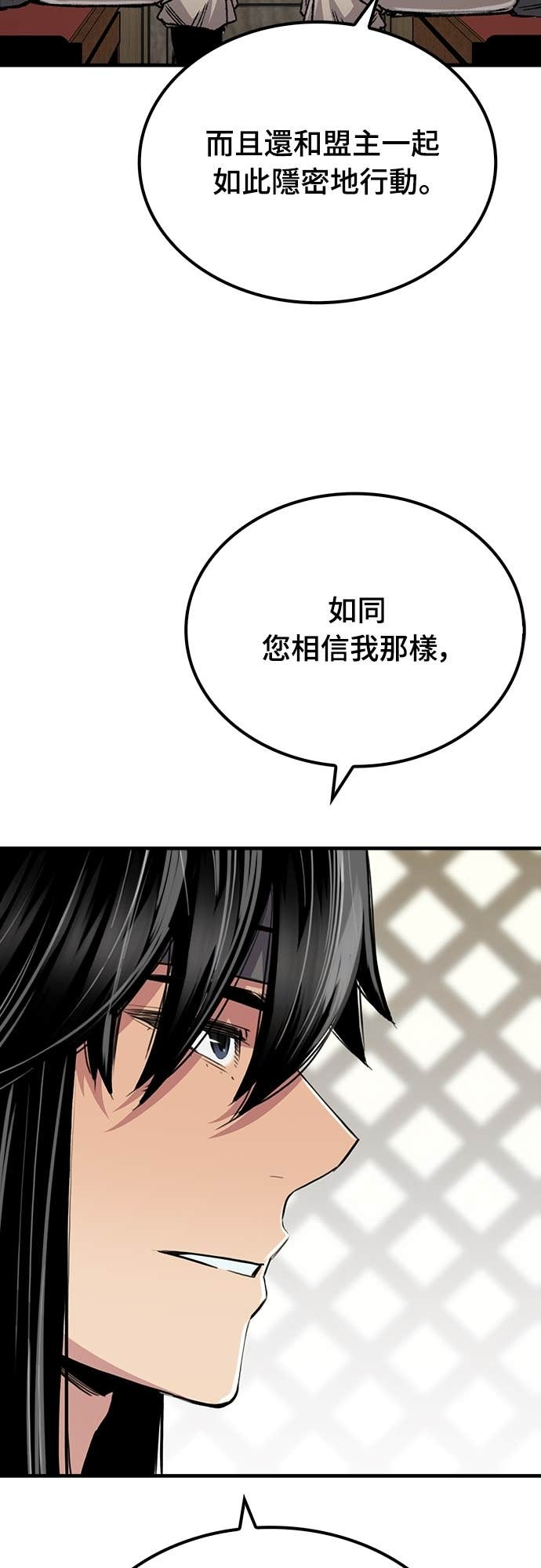 第100话 第18页