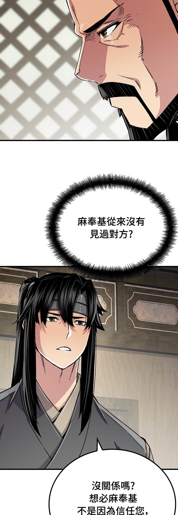第100话 第23页