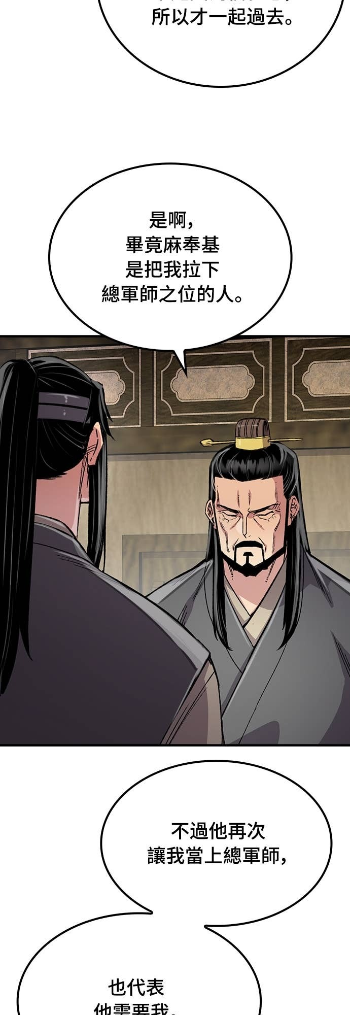 第100话 第24页