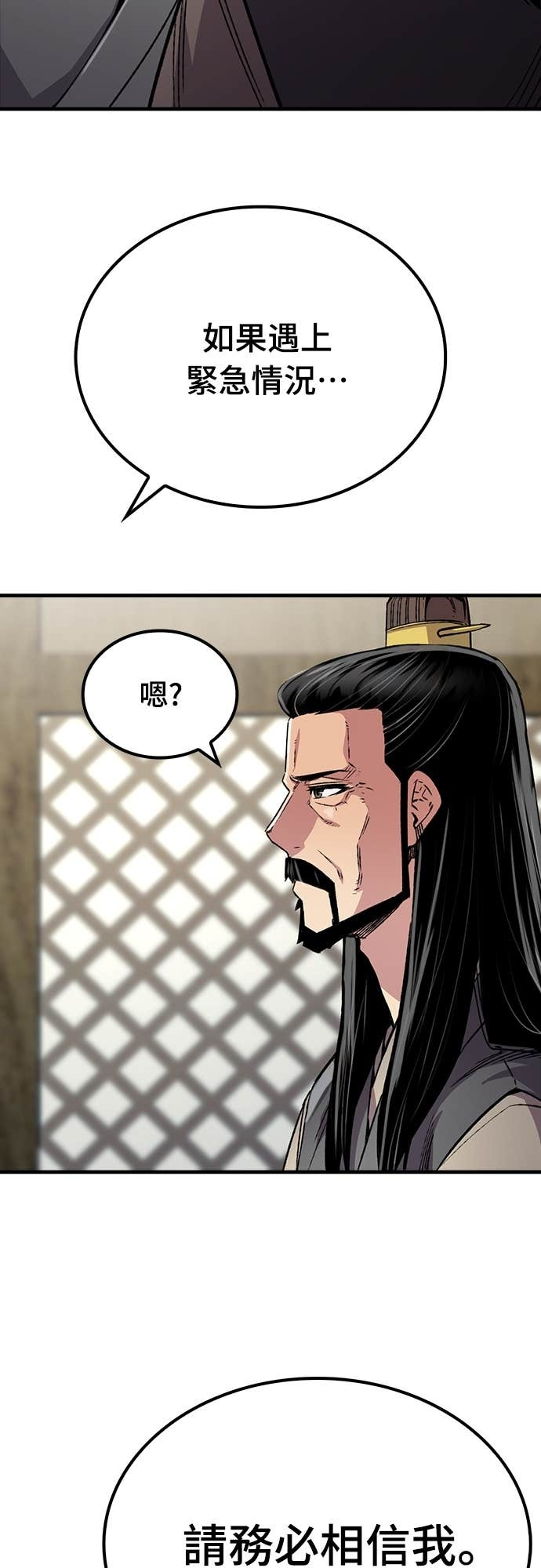 第100话 第28页