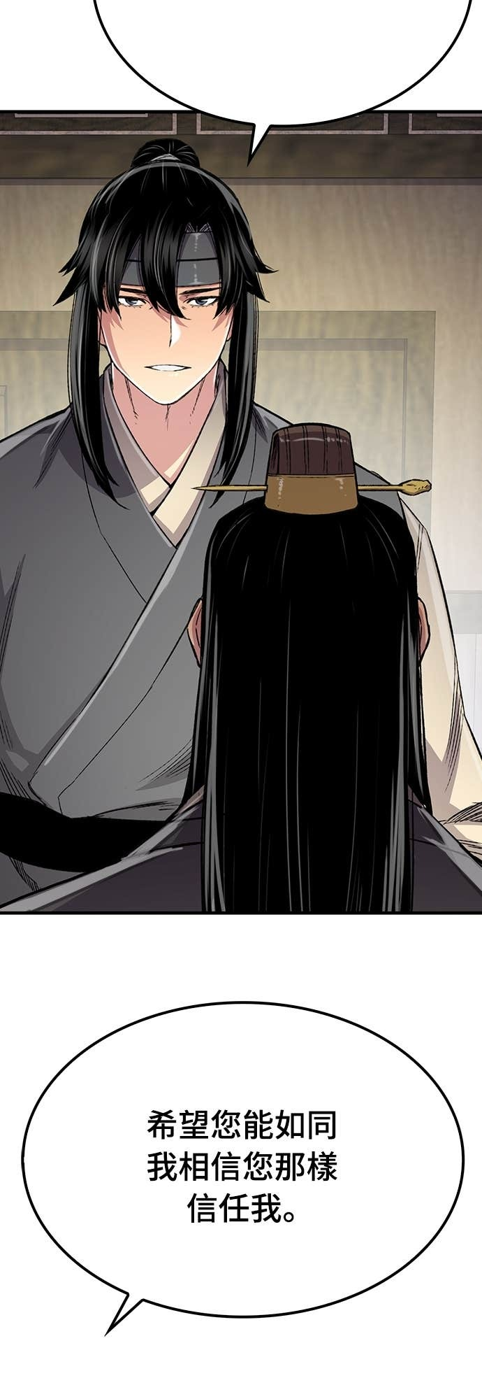 第100话 第29页