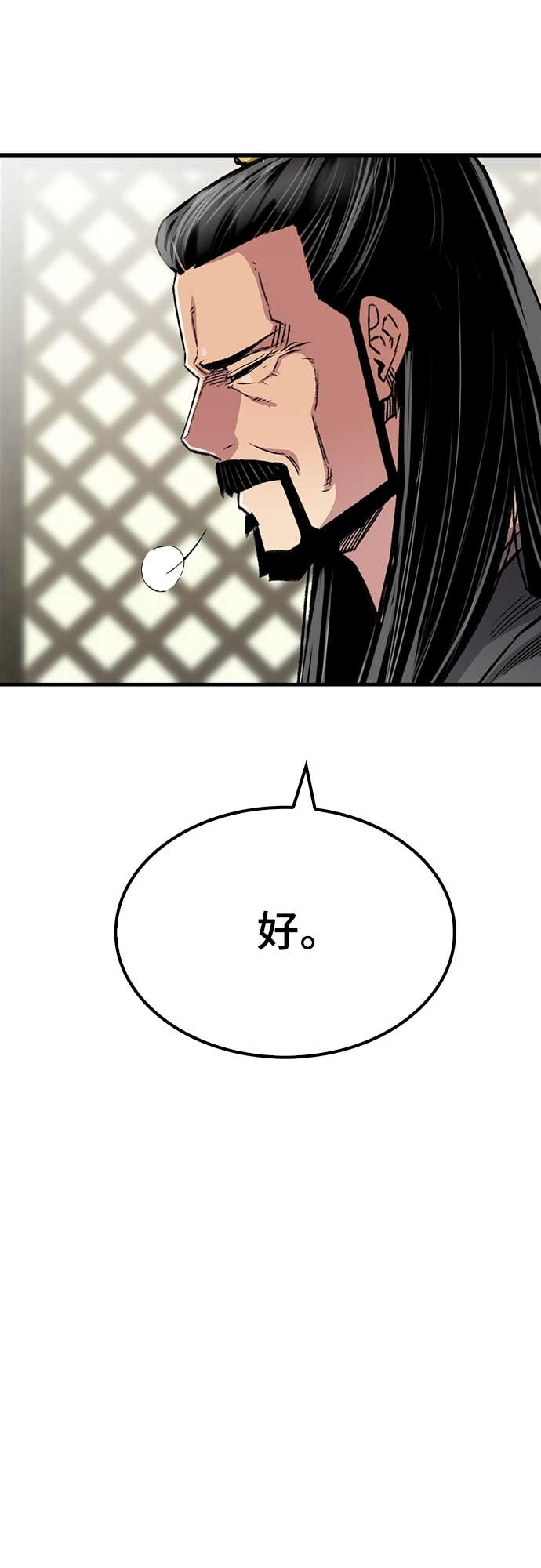第100话 第31页