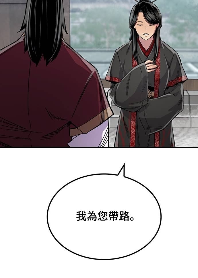 第100话 第35页