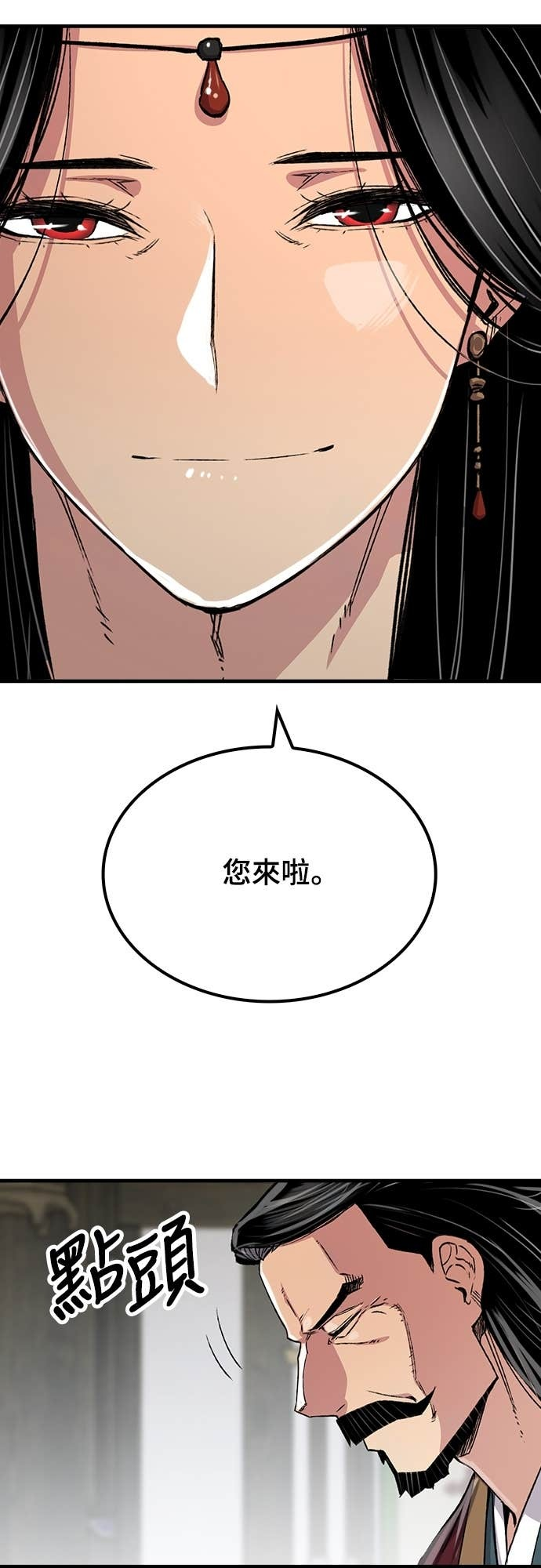 第100话 第43页