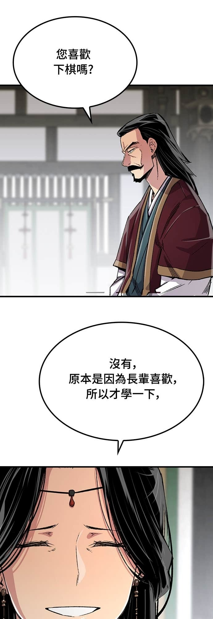 第100话 第46页