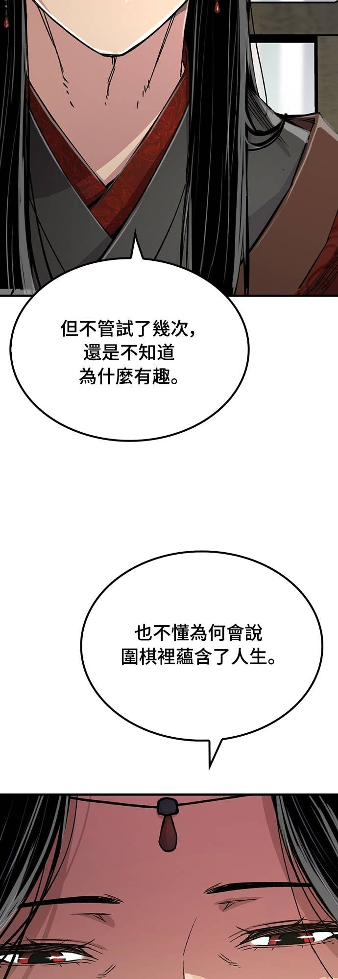 第100话 第47页