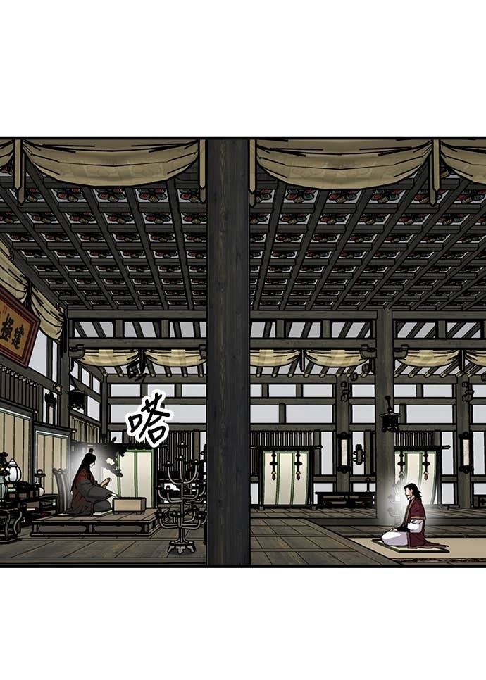 第100话 第50页
