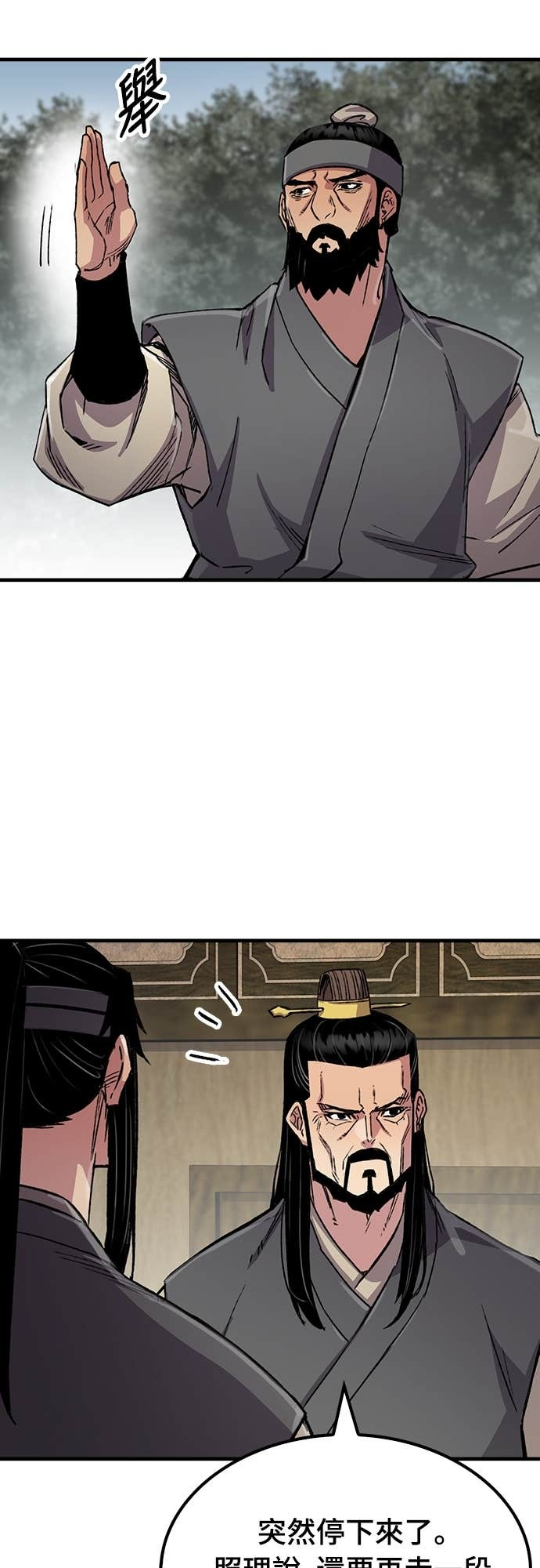 第100话 第57页