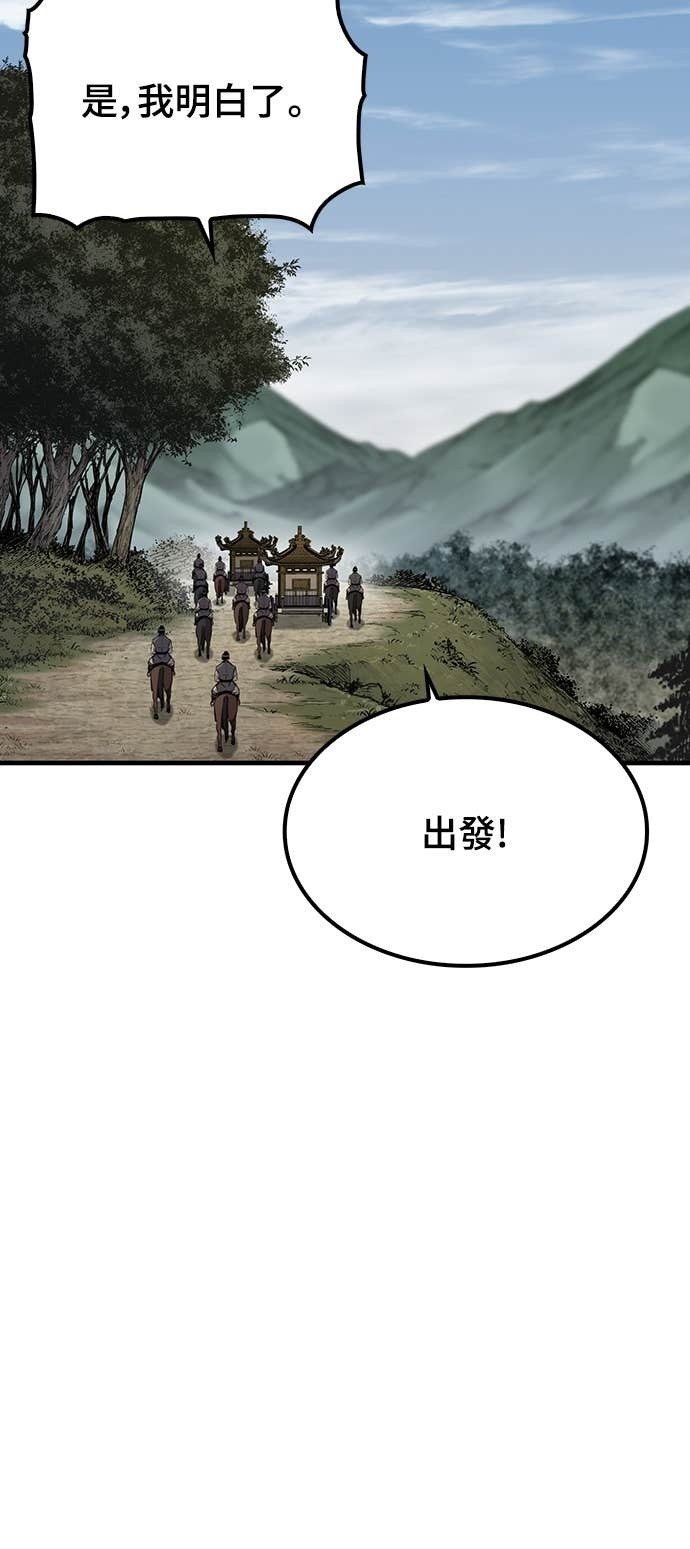 第100话 第65页