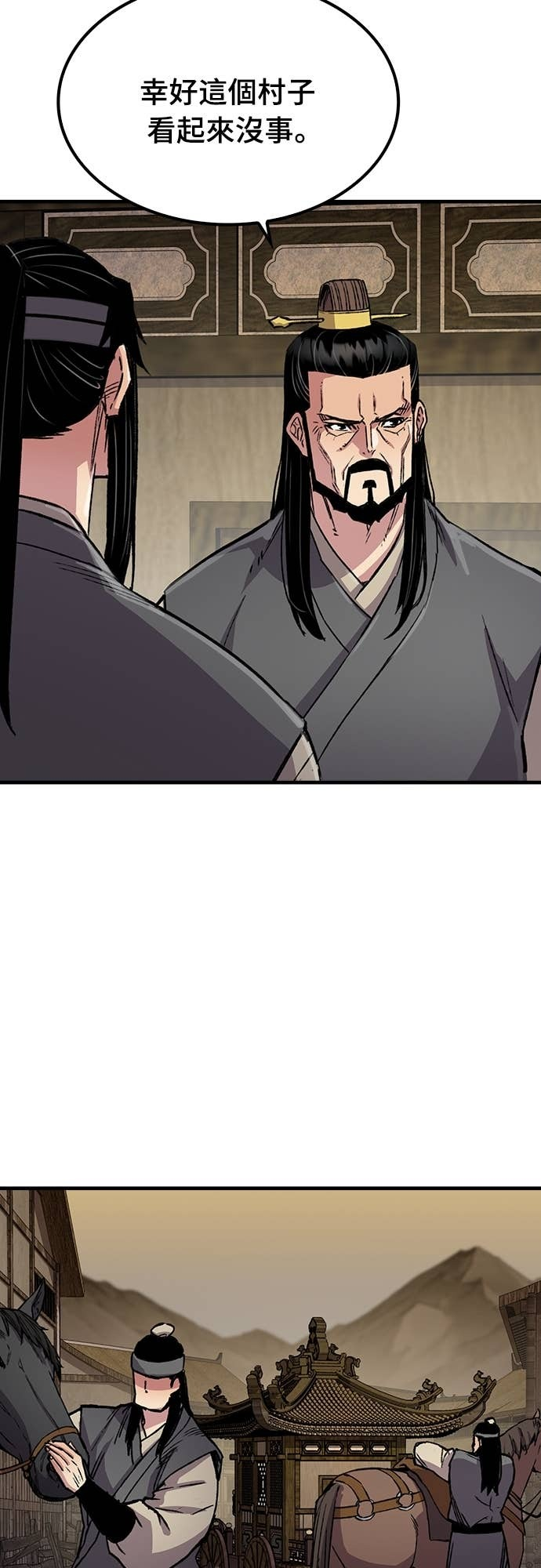 第100话 第68页