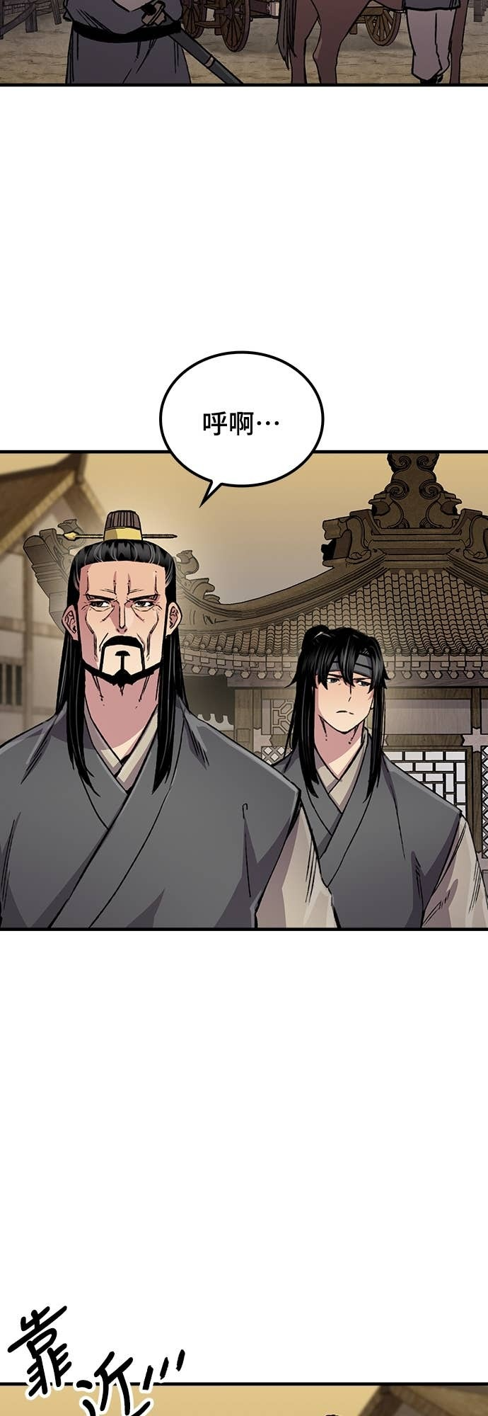 第100话 第69页