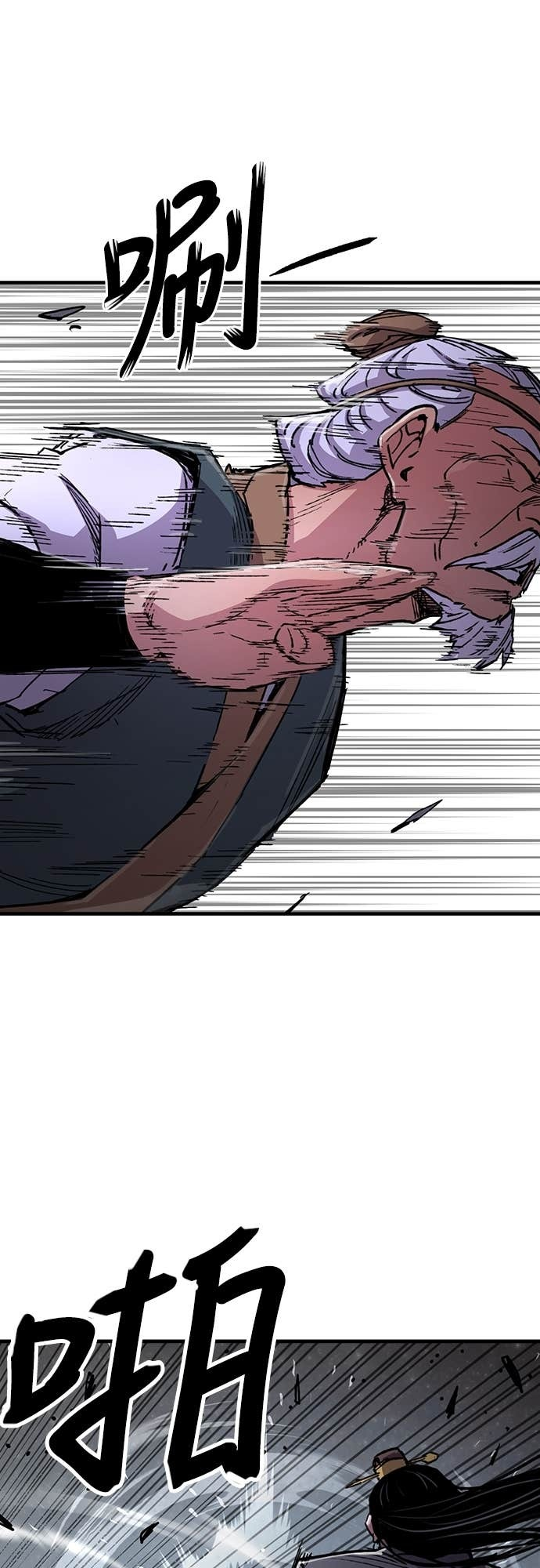 第100话 第73页