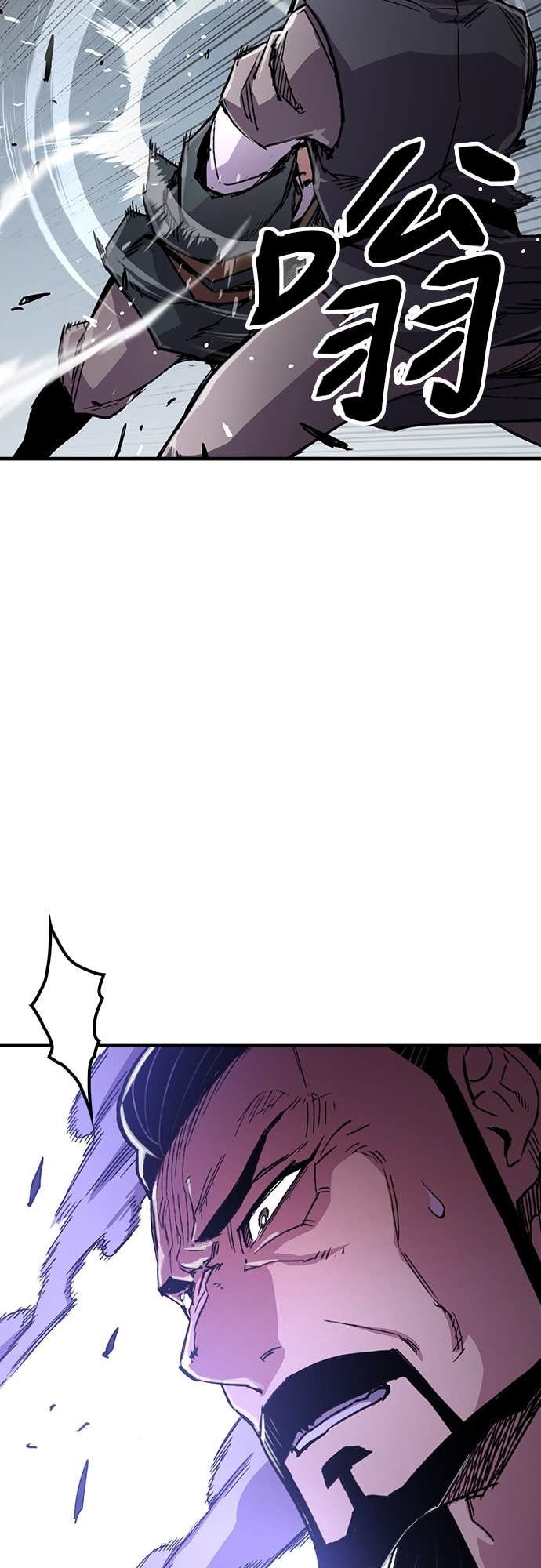 第100话 第74页