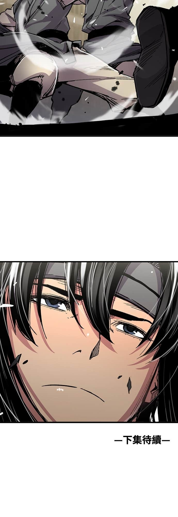 第100话 第77页