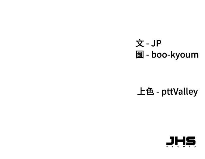 第100话 第78页
