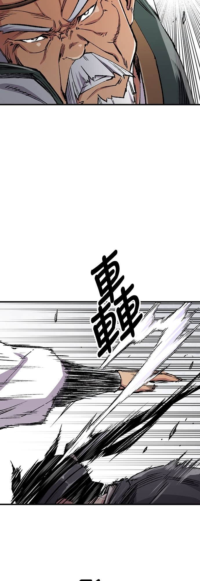第101话 第3页