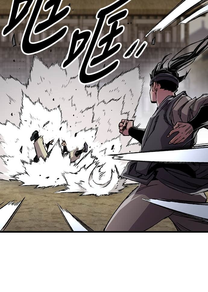第101话 第5页
