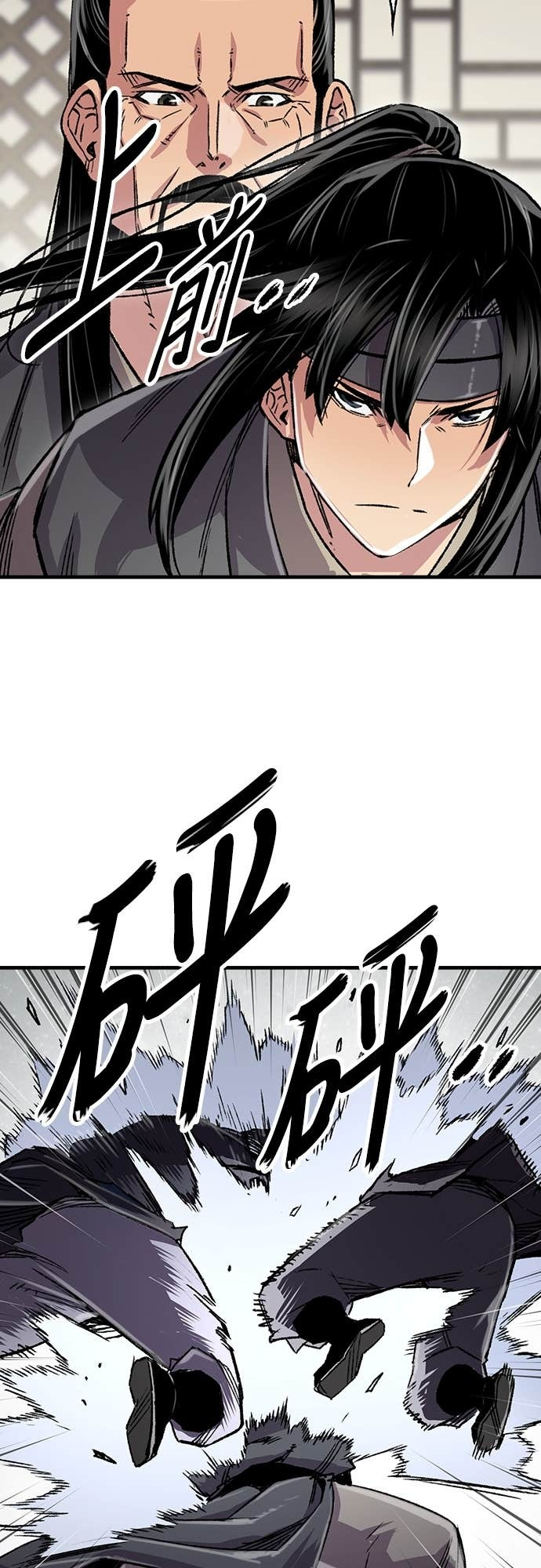 第101话 第14页