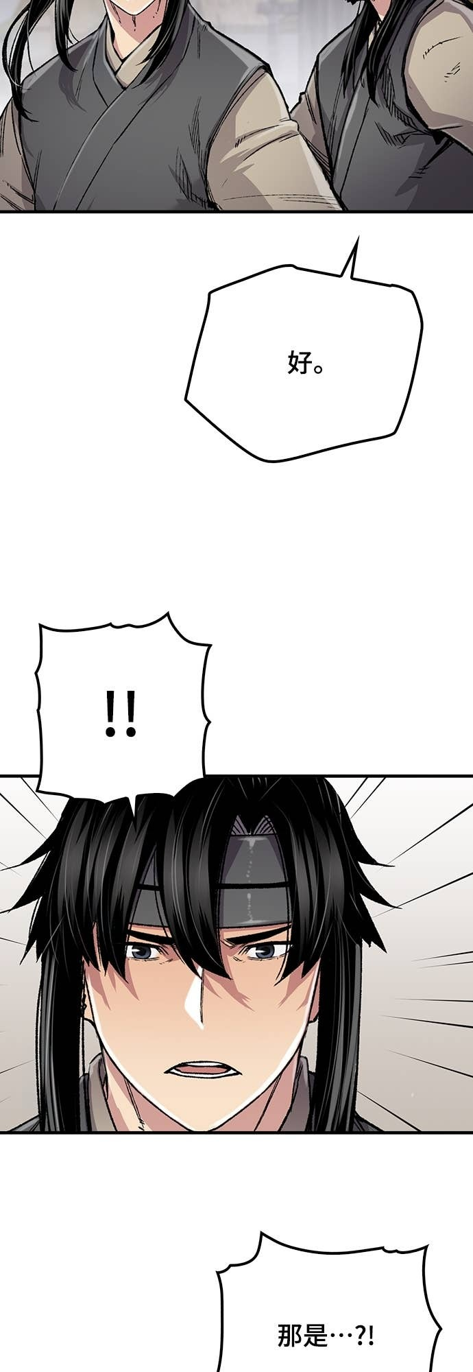 第101话 第19页