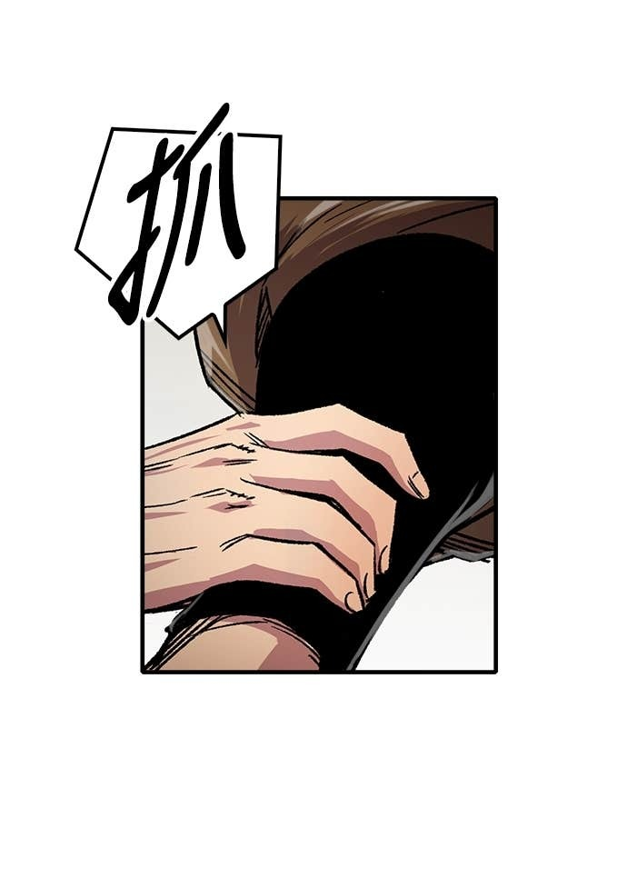第101话 第25页