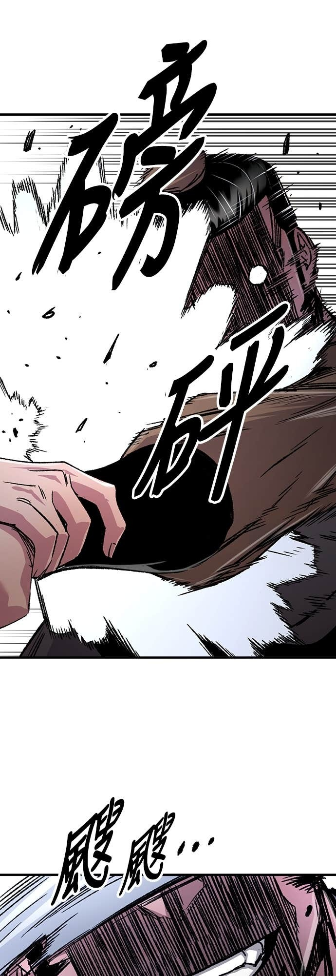 第101话 第26页