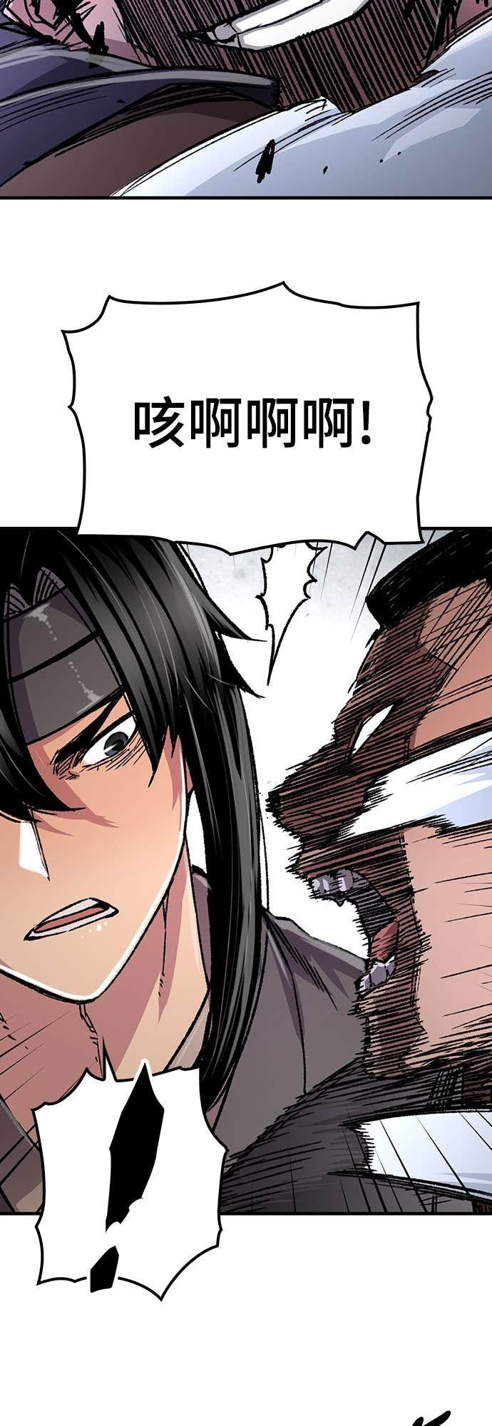 第101话 第27页