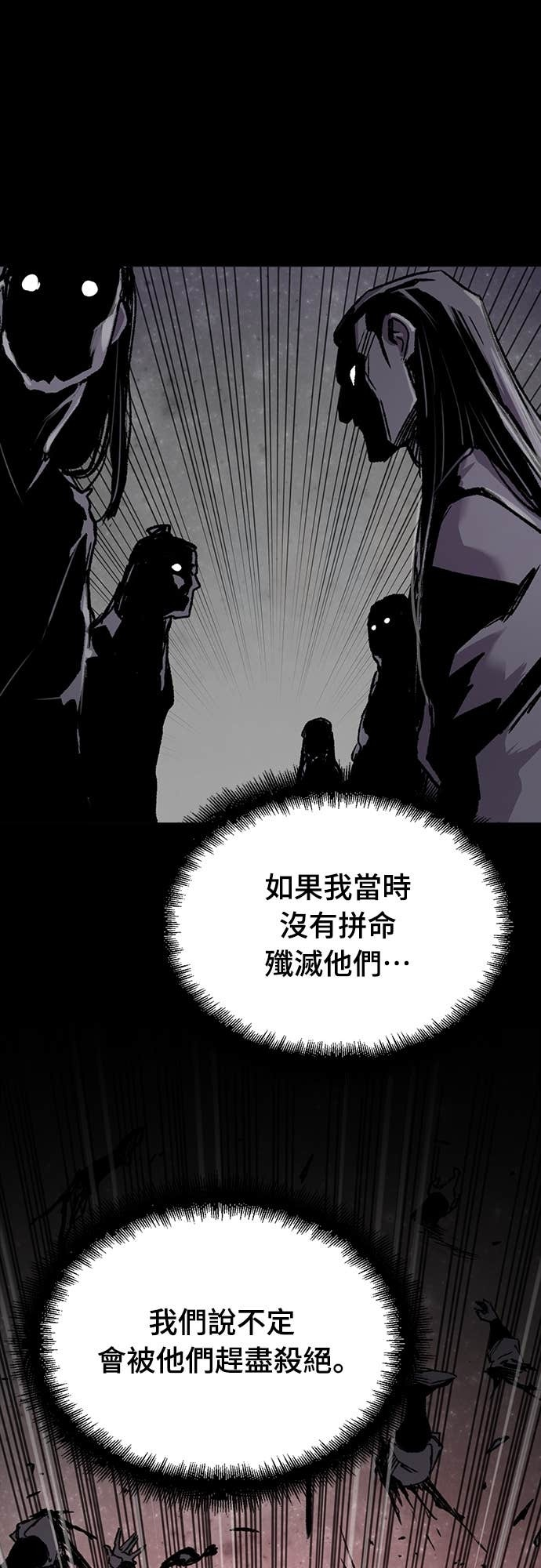 第101话 第39页