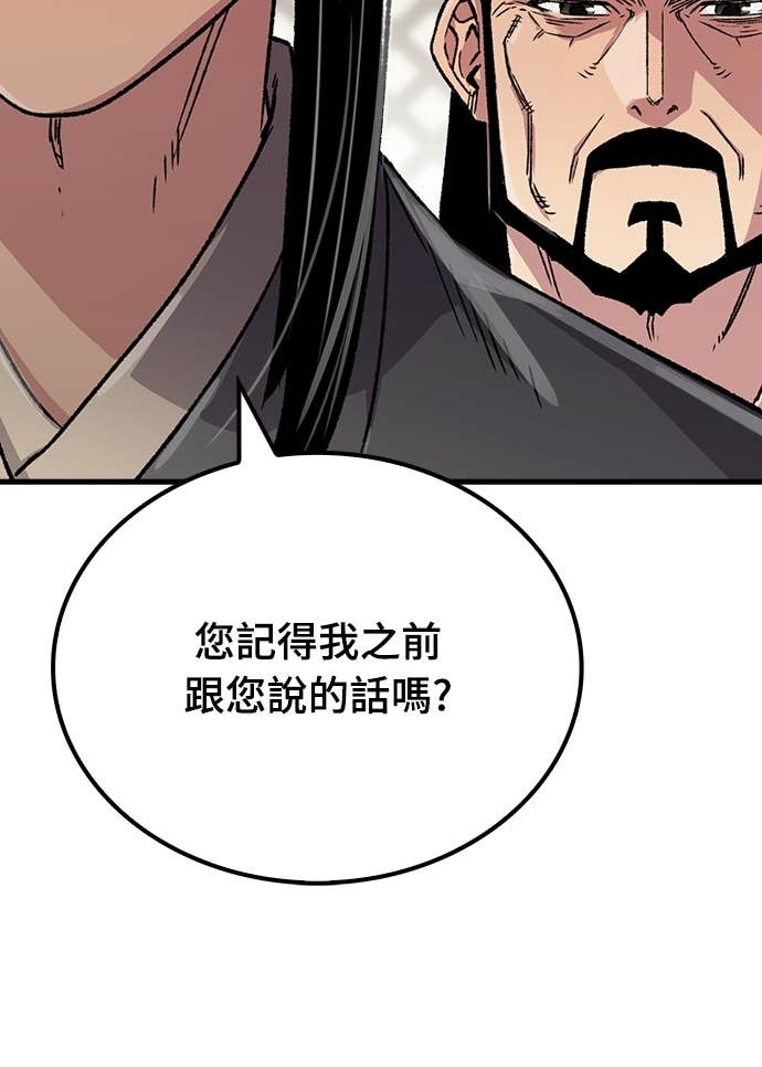 第101话 第45页
