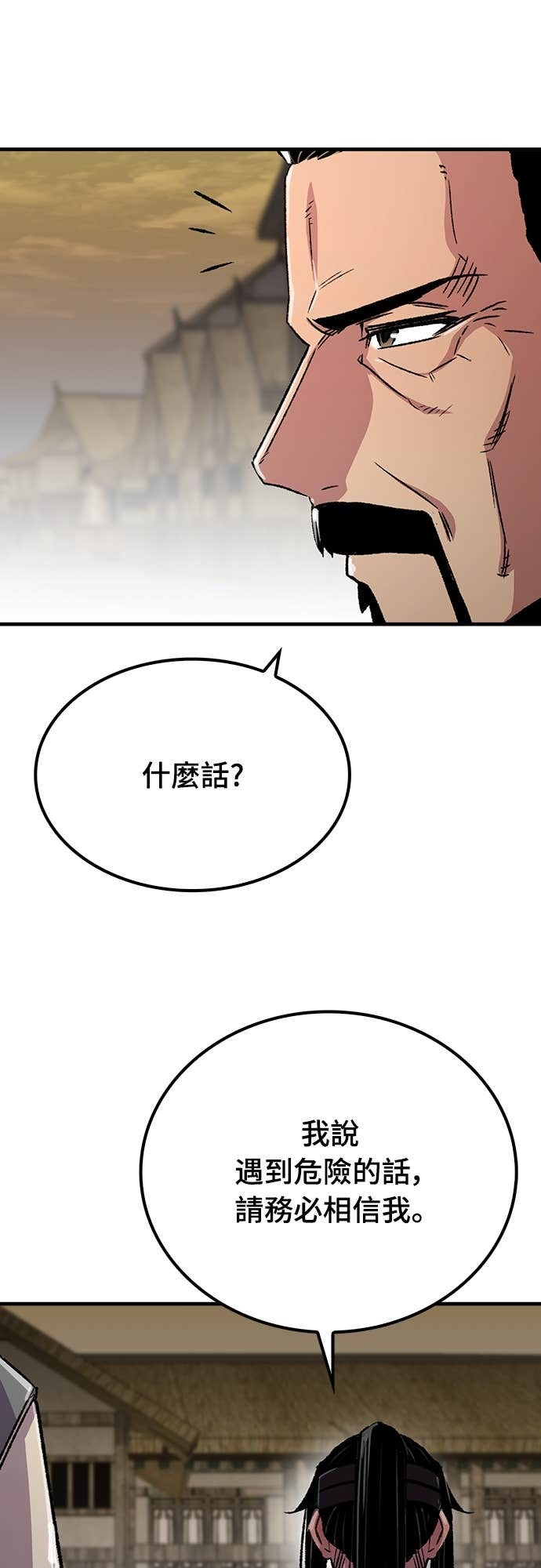 第101话 第46页