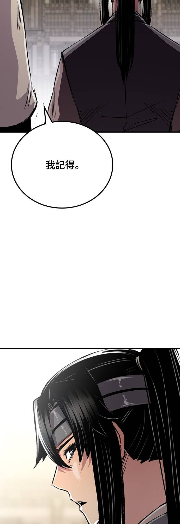 第101话 第47页