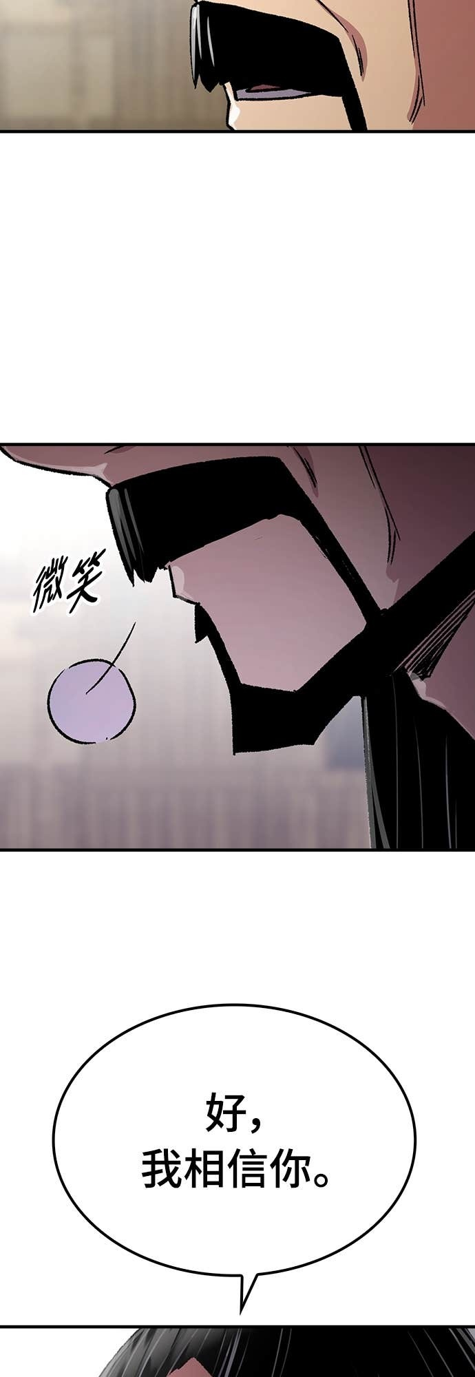 第101话 第49页