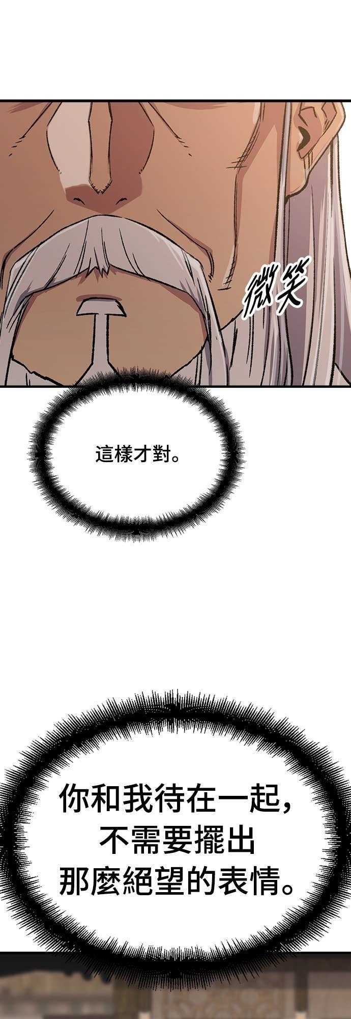 第101话 第51页
