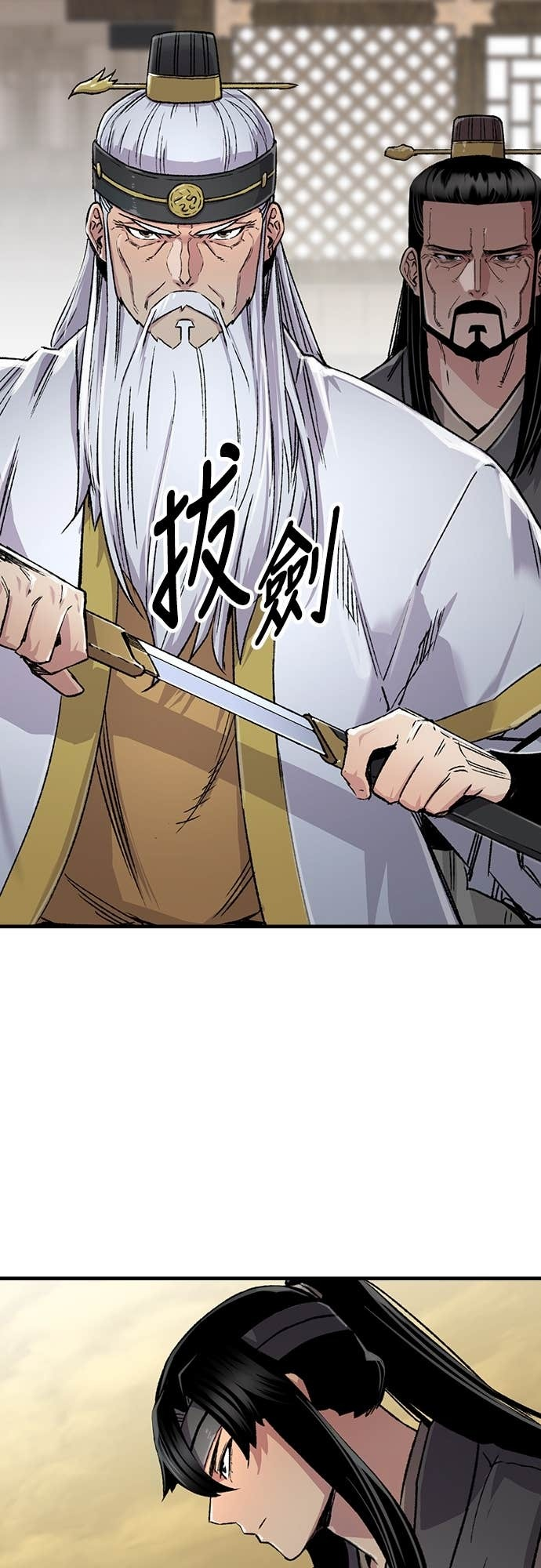 第101话 第52页